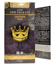 Bao cao su Okamoto CROWN Siêu Mỏng Siêu Mềm (Hộp 10 cái)